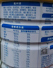 伊利欣活 中老年奶粉 礼盒 送长辈 营养富硒高钙高蛋白益生菌 800g*2 实拍图