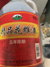 越都绍兴花雕黄酒五年陈料酒 半干型2L桶装米酒家用厨用自饮 实拍图