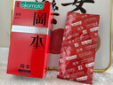 冈本（OKAMOTO）避孕套 skin量贩组合装40片 男女用超薄安全套套成人情趣计生用品 实拍图