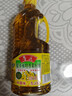 鲁花【保真菜籽油】食用油 低芥酸特香菜籽油 900ml 物理压榨  实拍图