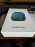 小米（MI）小米盒子5 MAX 4K分辨率智能语音机顶盒 杜比全景声 手机无线投屏 4+64GB内存 实拍图