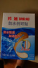 邦迪创口贴防水创可贴70mmx22mmx10片止血护创防水阻菌出游10片*3盒 实拍图