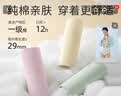 十月结晶孕妇内裤子棉质高腰托腹怀孕期孕产妇四季款 抑菌纯棉款【香芋紫+新绿+米色】 3条装 L 【建议体重107-125斤穿】 实拍图