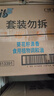 福临门食用油葵花籽清香型食用植物调和油5升*4 整箱 新老包装随机 实拍图