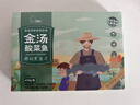 钓鱼记金汤酸菜鱼410g(含黑鱼片酸菜金汤料包)轻食方便菜 冷冻 火锅食材 实拍图