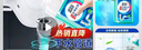 绿伞管道生物长效除臭剂 下水道管道浴室马桶地漏除臭剂 500g  实拍图
