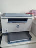惠普（HP）M232dw 家用激光打印机 自动双面无线学生家用一体机 高速高效（低成本 体积小） 实拍图