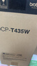 兄弟（brother）DCP-T435W家用学习打印机彩色喷墨墨仓式 无线远程打印打印复印扫描一体机 425升级新款 实拍图
