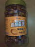 老香农香酥蚕豆牛肉味500g兰花豆休闲特产小吃下酒菜坚果炒货豆类小零食 实拍图
