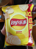 乐事（Lay's）薯片 经典原味 75克 休闲零食 膨化食品 【王鹤棣推荐】 实拍图