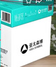 亚太森博派部落A4打印纸 80g 500张*5包 不卡纸 双面复印纸 高性价比 整箱2500张【店铺销冠】 实拍图