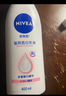 妮维雅（NIVEA）孙颖莎同款天然VC美白身体乳女士温润透白润肤乳液400ml 实拍图