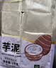 聚春园官方芋泥1kg福州传统特色美食奶茶蛋糕甜点甜品烘焙原料加热即食 1kg 1袋 芋泥 实拍图