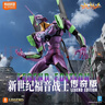 布鲁可积木人新世纪福音战士EVA TV版初号机 玩具潮玩手办模型女生礼物 实拍图