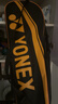 尤尼克斯（YONEX）羽毛球拍全碳素弓箭对拍套装比赛5U轻量ARC5I附手胶拍包尼龙球 实拍图
