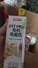 京东京造鲜来多有机燕麦奶250ml*18盒年货礼盒oat早餐奶咖啡伴侣植物蛋白 实拍图