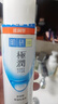 肌研极润爽肤水-浓润型170ml*2玻尿酸补水保湿精华持久水润护肤品女 实拍图