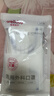 维德（WELLDAY）一次性成人医用外科口罩10只/袋*20A1型耳挂式（无菌）中号 实拍图