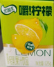 伊利优酸乳嚼柠檬轻乳果汁饮品 125g*20盒/箱 实拍图