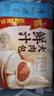 广州酒家鲜汁大肉包390g*2袋 12个 儿童面点 速食懒人 早餐包子早茶开学季 实拍图
