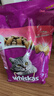 伟嘉成猫猫粮1.3kg牛肉味布偶蓝猫橘猫加菲英短猫咪夹心粮全价粮 实拍图