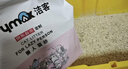 洁客 豆腐膨润土混合猫砂除臭结团懒人猫砂2.5kg*8袋共20kg整箱装 实拍图