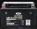 裕祥电池摩托车电瓶12V干电瓶通用MFX7A踏板车宗申嘉陵豪爵铃木UU 实拍图
