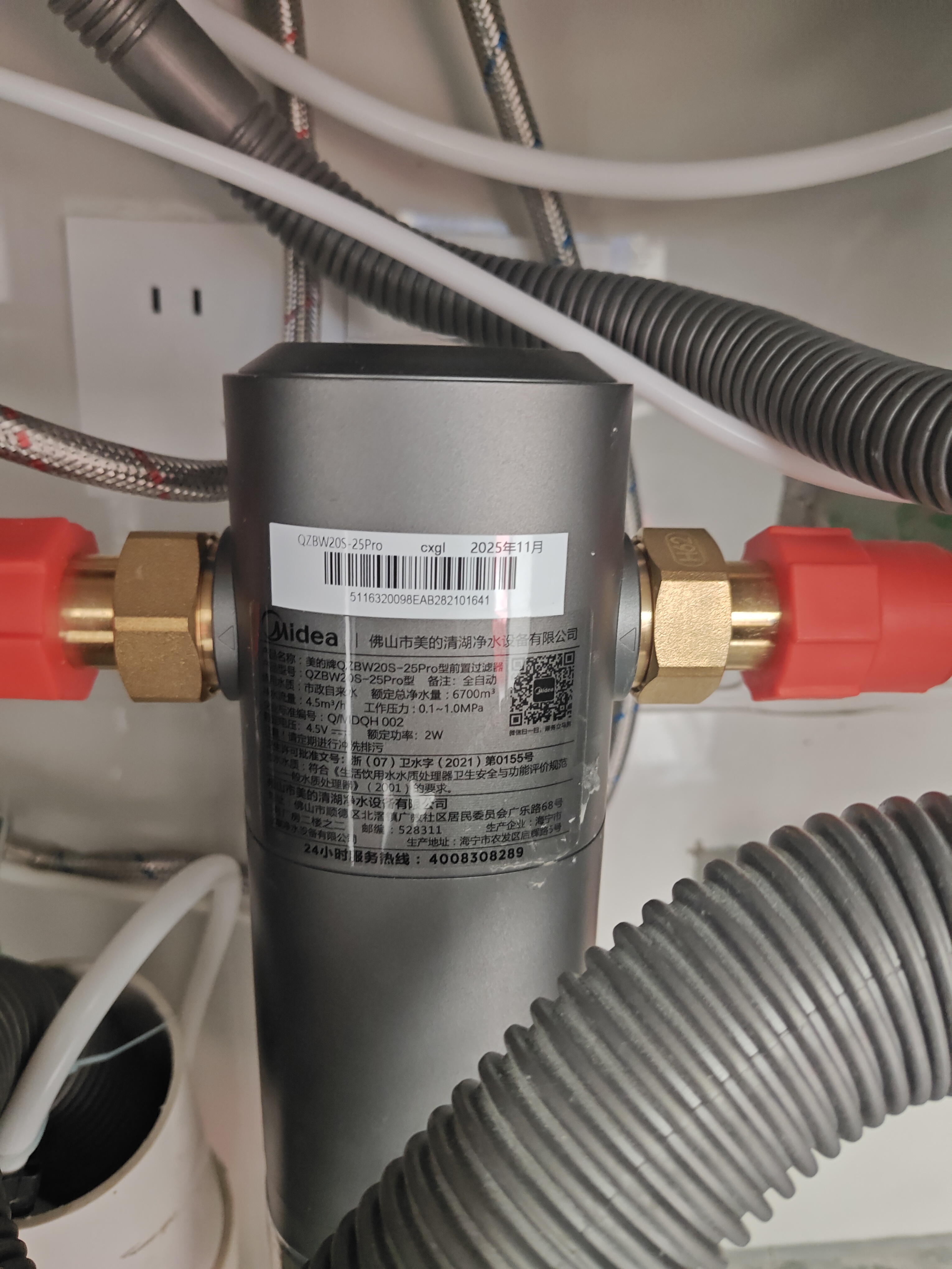 美的（Midea）前置过滤器 智能自动清洗 15T/h大通量 无需手动 净水器 安全环保铜 全屋净水器-25Pro前置过滤器 【顶配全屋过滤器-自动冲洗】 实拍图