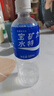 宝矿力水特电解质水功能性运动饮料500ml*15瓶 整箱装补充能量水分 实拍图