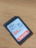 闪迪（SanDisk）64GB SD相机内存卡 C10 拍摄全高清视频 微单/单反数码相机存储卡 坚固耐用 超高性价比 实拍图