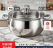 汤锅不锈钢上蒸下煮蒸包子煮面条锅电磁炉燃气灶通用火锅煮锅锅具 不锈钢本色 22cm 实拍图
