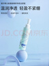 瑷尔博士双重氨基酸洗面奶控油清洁温和不刺激保湿洁颜蜜120ml女神礼物 实拍图