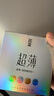 名流 避孕套超薄隐形裸入安全套玻尿酸50只装003空气快潮计生男女用品 实拍图