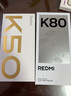 小米 REDMI K80 国家补贴 第三代骁龙 8 6550mAh大电池 澎湃OS 玄夜黑 16GB+512GB 红米5G手机 实拍图