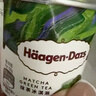 哈根达斯（Haagen-Dazs）冰淇淋超值尽享礼盒装 (抹茶*2/草莓*2) 100ml*4 实拍图