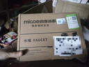 四季沐歌（MICOE）面盆单冷水龙头304不锈钢卫浴单冷 洗脸盆洗手盆水龙头M-C2013 实拍图