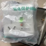 国际电工（FDD）空调热水器漏电保护开关 家用漏保空气开关面板86型带插座 三孔16A带IP66防水盒  实拍图