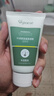 ORGINESE叶绿素氨基酸细嫩洁面乳泥搭清控油收缩毛孔洗面奶去粉刺黑头男女 实拍图