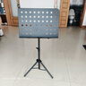莫森（MOSEN）MS-202谱架 专业加粗升降琴谱架 乐器通用乐谱架谱台140cm 带包款 实拍图