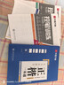 华夏万卷正楷书法字帖8本套 田英章正楷一本通控笔训练字帖成人楷书字体速成钢笔硬笔练字本初学者学生练字帖临摹描红图书 实拍图