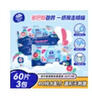 维达（Vinda）湿厕纸 60片*3包 多巴胺湿厕纸纯水湿纸巾厕纸湿巾湿厕巾新旧随机 实拍图