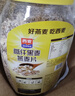西麦高纤黑麦混合谷物燕麦片1000g桶 营养早餐即食谷物代餐 实拍图