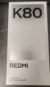 小米 REDMI K80 国家补贴 第三代骁龙 8 6550mAh大电池 澎湃OS 玄夜黑 16GB+1TB 红米5G手机 实拍图