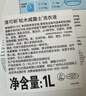 威露士清可新洗衣液松木香15斤全瓶组合装（2.25L*2+1L*3）除菌除螨留香 实拍图