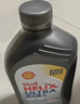 壳牌（Shell）全合成机油超凡喜力5W-40 API SP A3/B4级 4L灰壳保养香港进口 实拍图