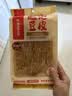 海底捞筷手小厨豆皮起泡豆皮响铃卷 火锅食材豆制品 麻辣香锅麻辣烫食材 起泡豆皮50g*3 实拍图