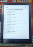 汉王（Hanvon）Clear6Pro+电子书阅读器6英寸墨水屏电纸书智能阅读本学习看书学习电子纸办公本平板电脑 实拍图