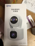 乔安（JOOAN）双摄1600万监控摄像头无线wifi网络高清夜视监控器360度无死角带夜视全景云台家用AI监控手机远程 实拍图
