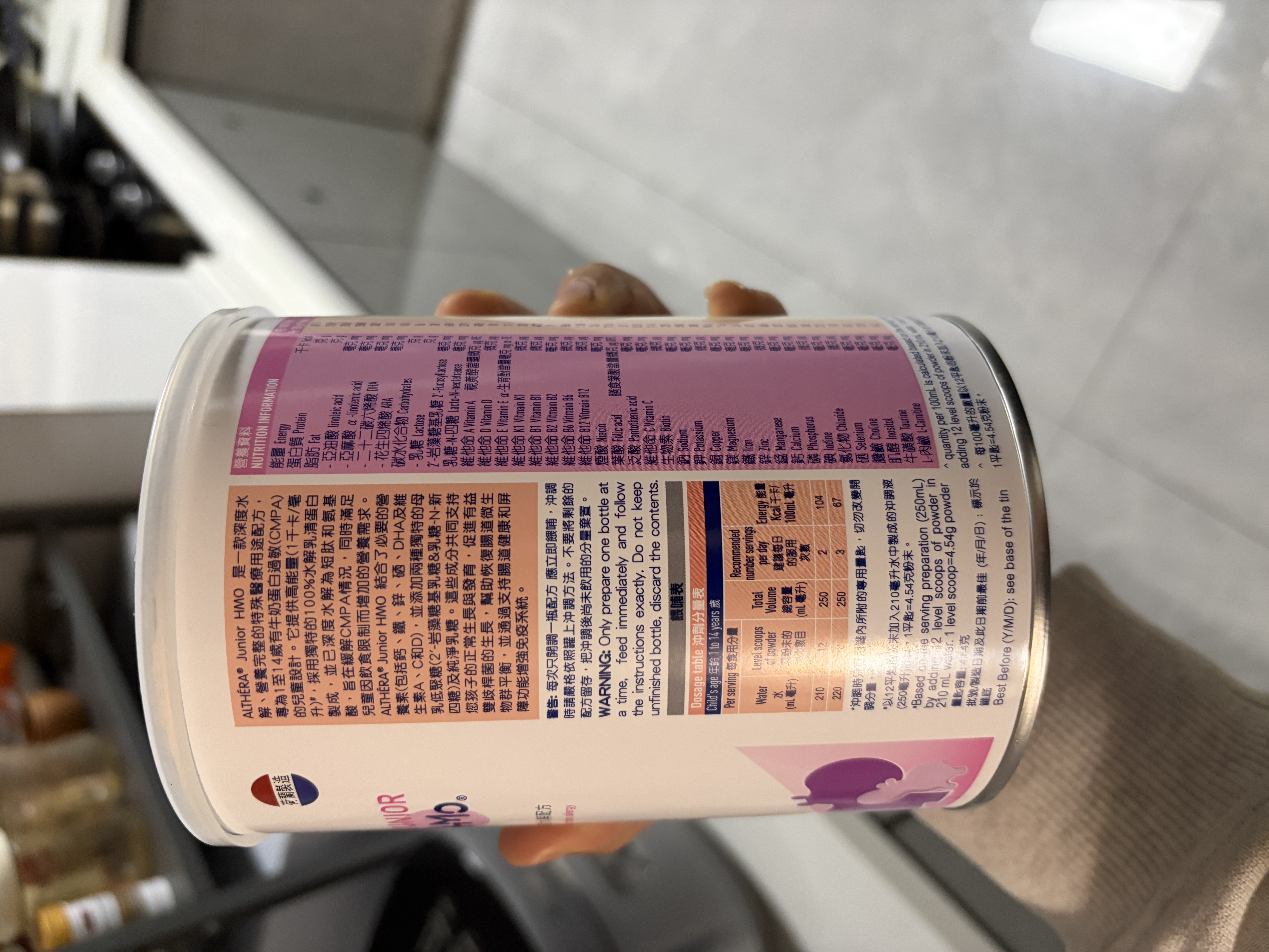 雀巢健康科学肽敏舒1+HMO奶粉2种专利HMO99%深度水解婴幼儿食物蛋白过敏1-14岁 400g*6罐 【院线同源·妈妈放心选】 实拍图