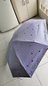 左都（ZUODU）太阳伞防晒防紫外线超轻小巧便携防晒女黑胶晴雨两用口袋遮阳伞 【迷雾紫-布套款】烫金爱心伞面+超强复合防晒面料 实拍图